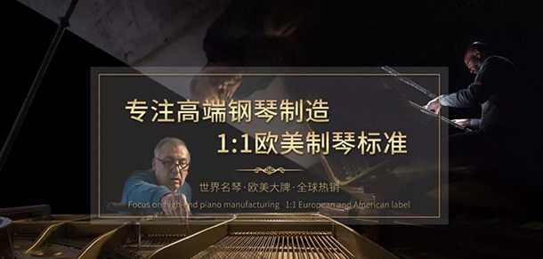 子昊钢琴